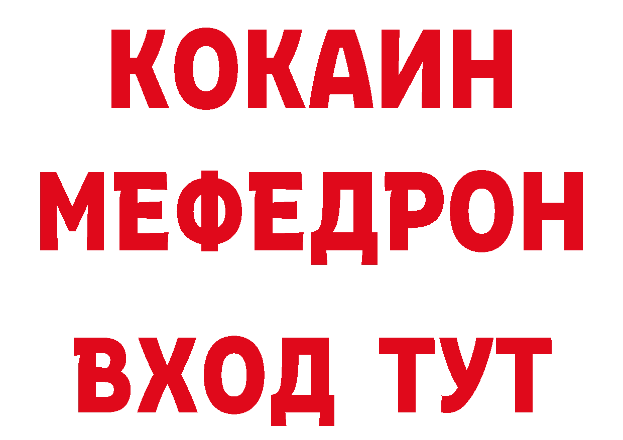 Как найти закладки? это формула Новоаннинский