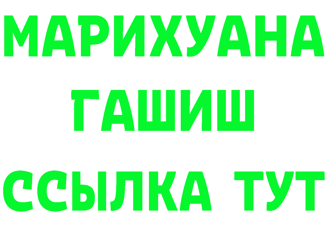 Кетамин ketamine вход это mega Новоаннинский