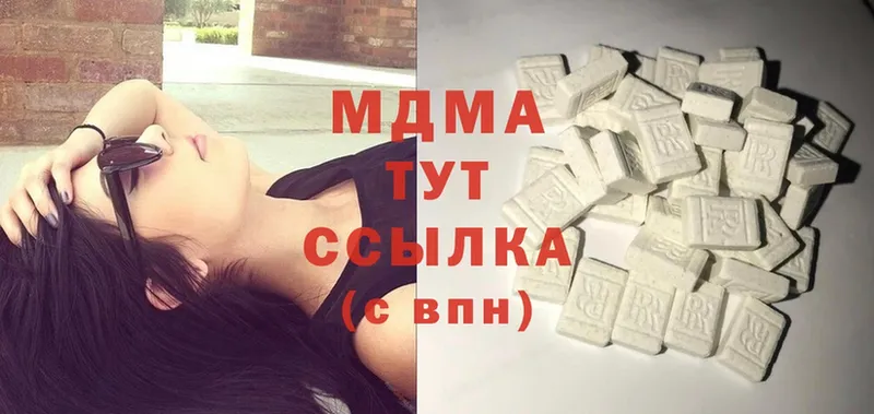 это состав  Новоаннинский  МДМА кристаллы  сколько стоит 